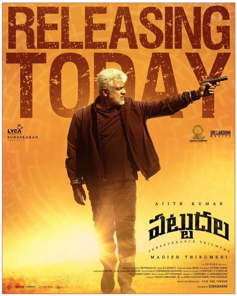 Pattudala (2025) Movie Review: A Road Trip Thriller That Loses Its Way